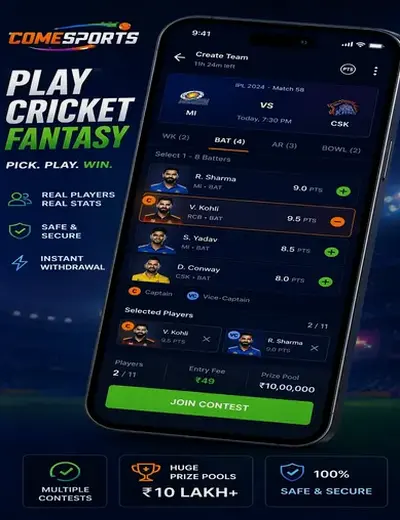 555COM (555 combet) fantasy cricket & matchday visual 2